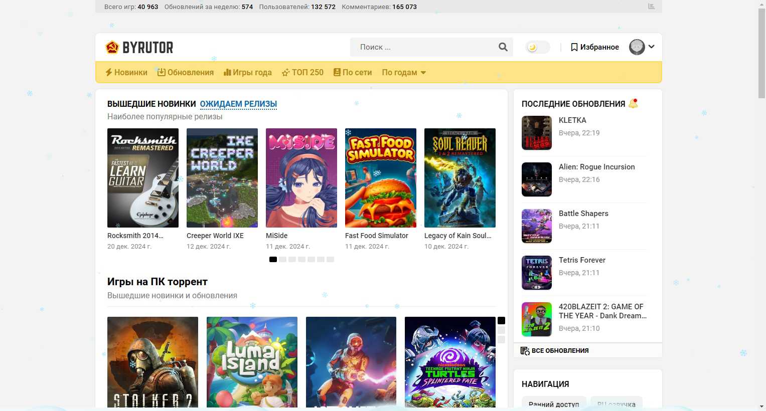 byrutor游戏 byrutor游戏